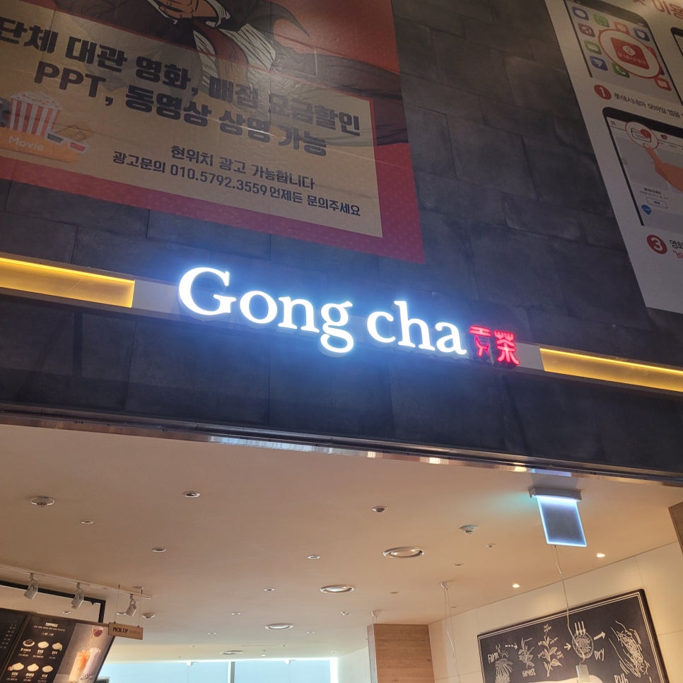 팝콘게임랜드 이미지