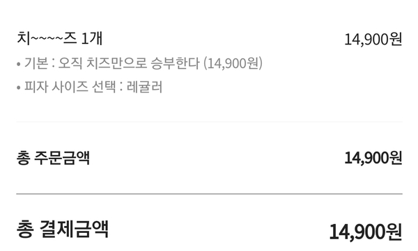 피자비토랩 영도점 이미지