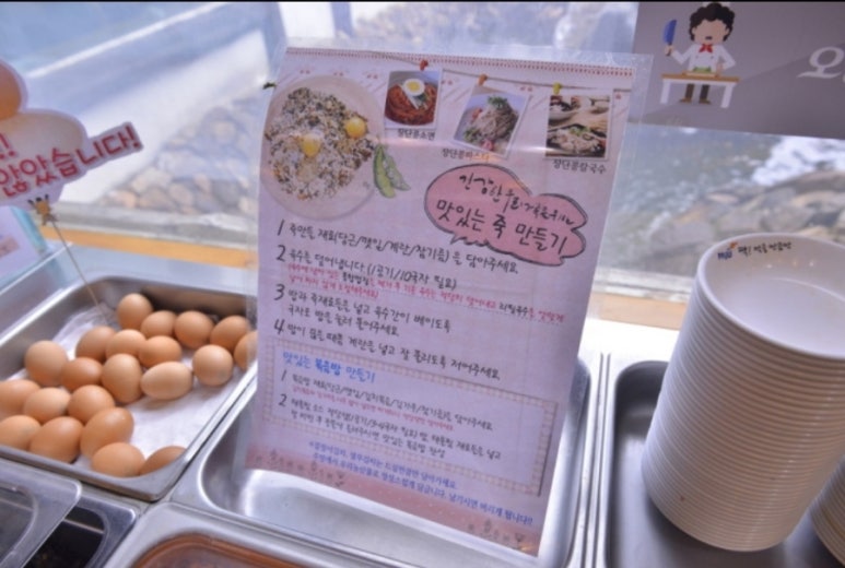 역전칼국수 이미지