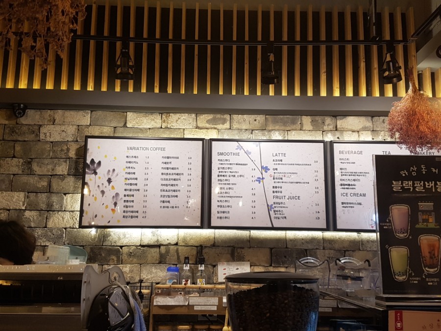 하삼동커피마산합포 이미지