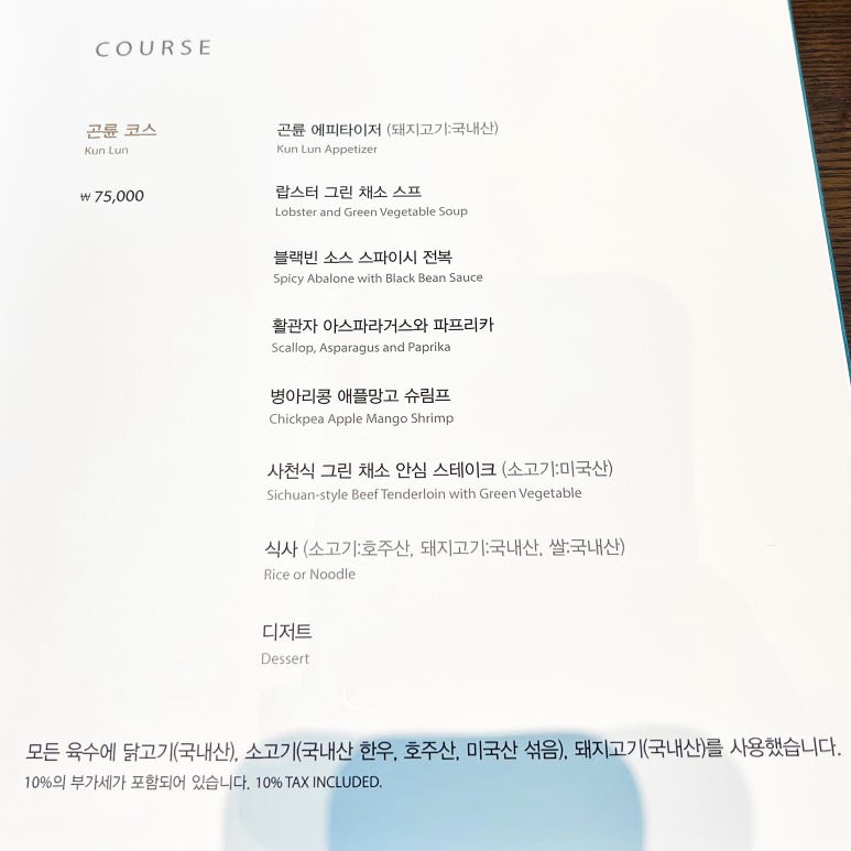 도원식당 이미지