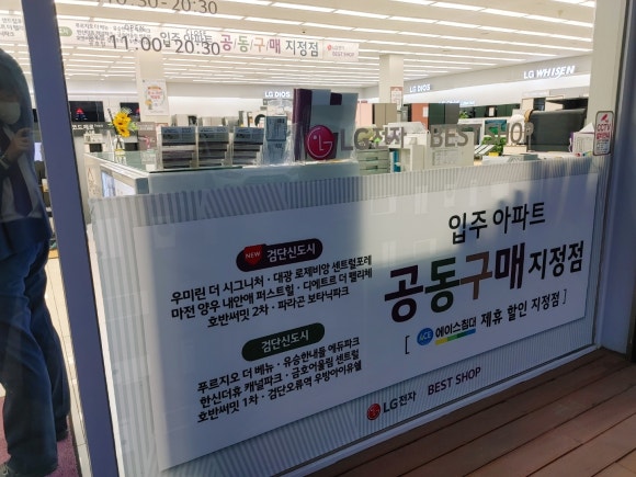 엘지전자김포서비스센터 이미지