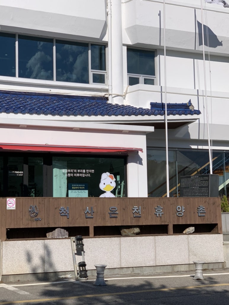 속초마늘떡볶이 이미지
