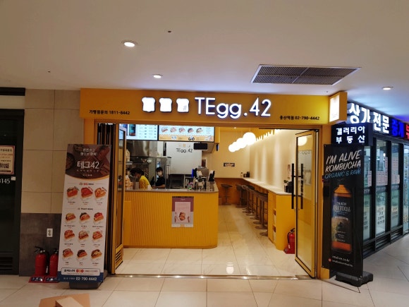 테그42용산역점 이미지