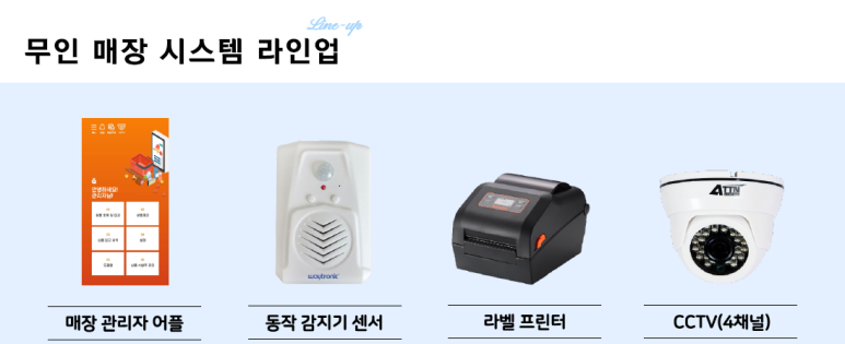 한비시스템 이미지