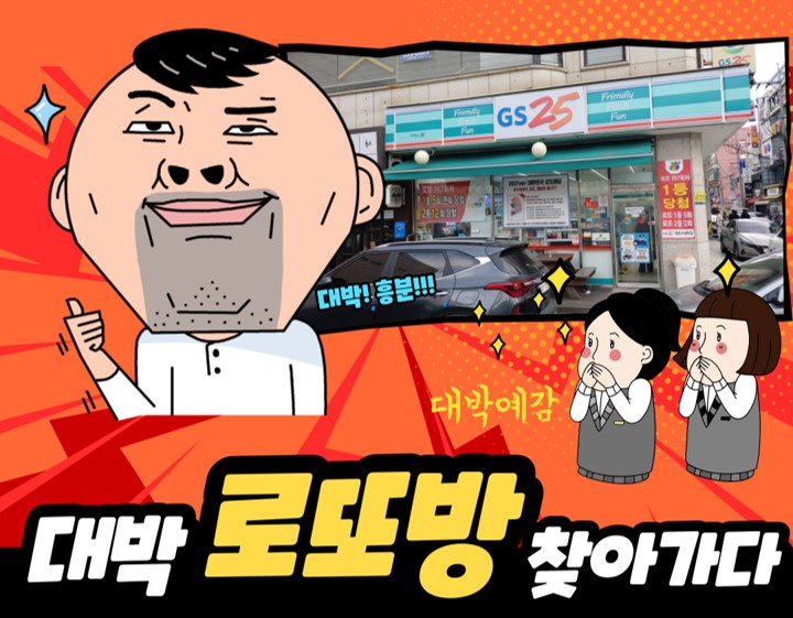 지에스25대전시네마 이미지