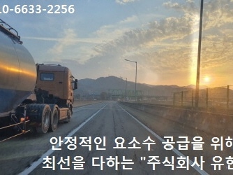 서광주IC주유소 이미지
