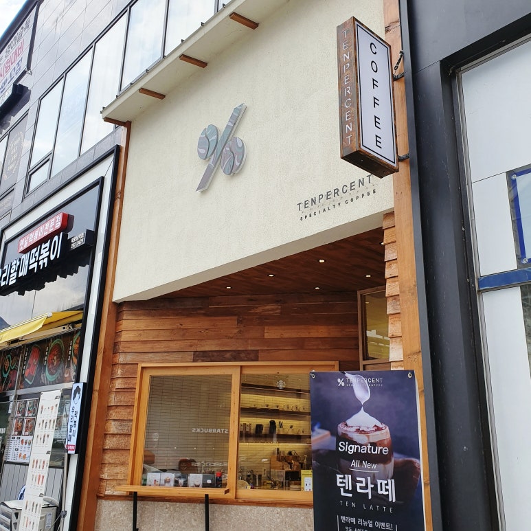 스타벅스 전남도청점 DT점 이미지