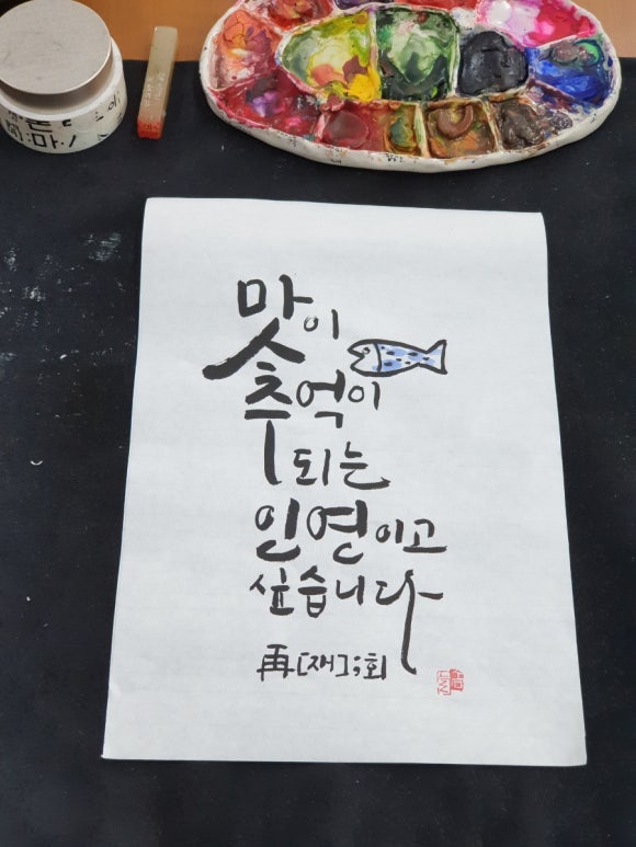 늘솜아구찜 이미지