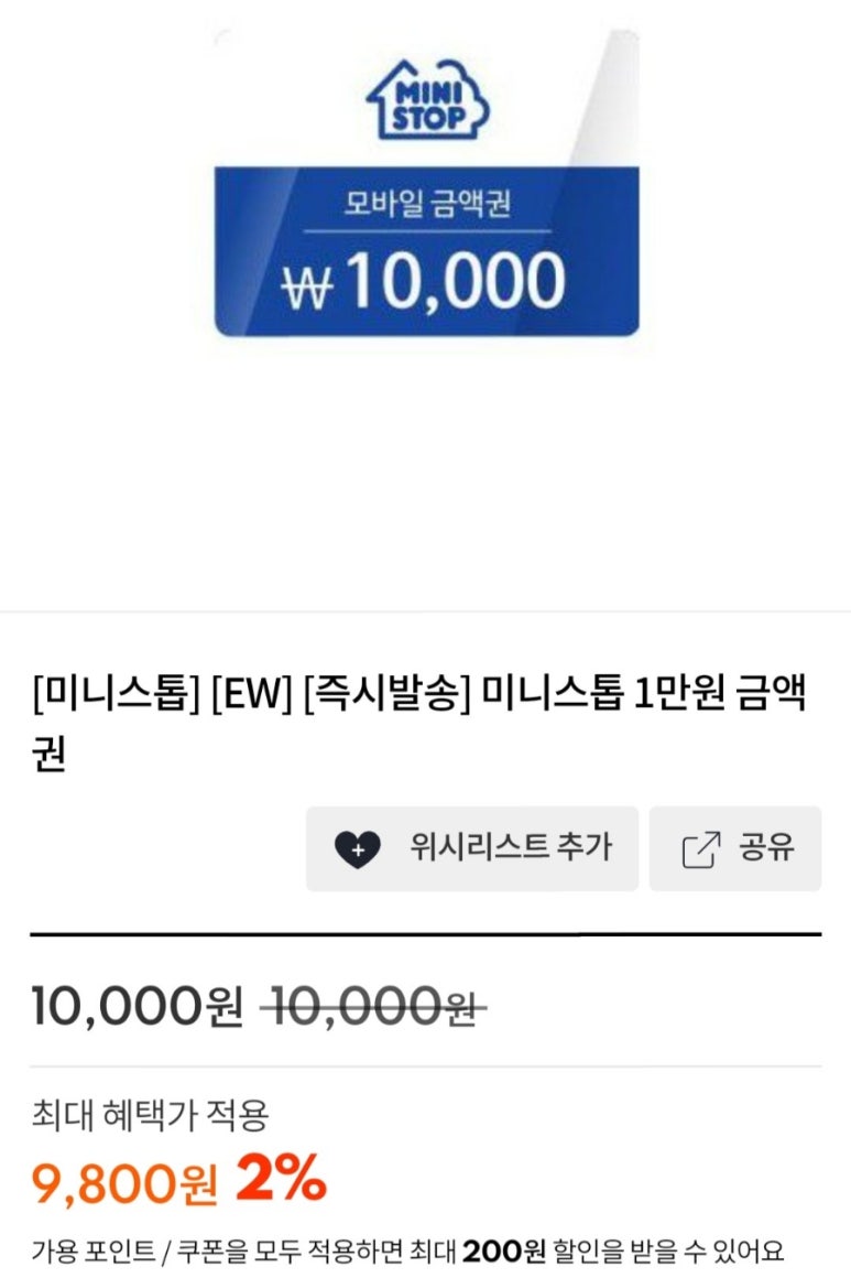 할인모바일 이미지