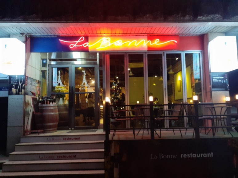 라본느(La Bonne) 이미지
