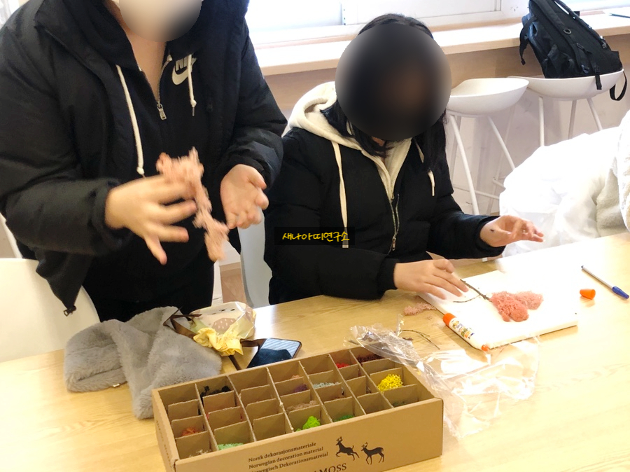 초록나무연구소 이미지