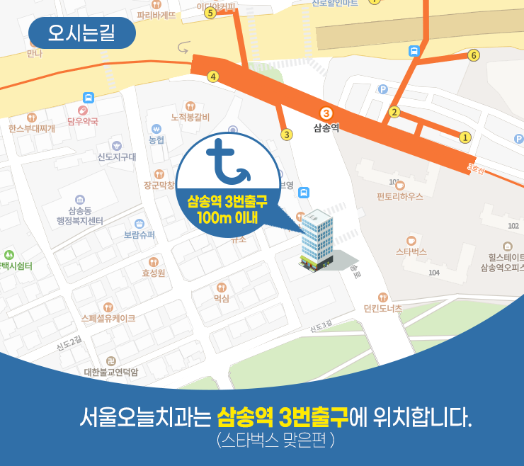 서울정성가득치과 이미지