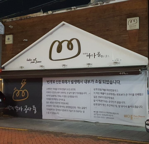 번개통신 이미지