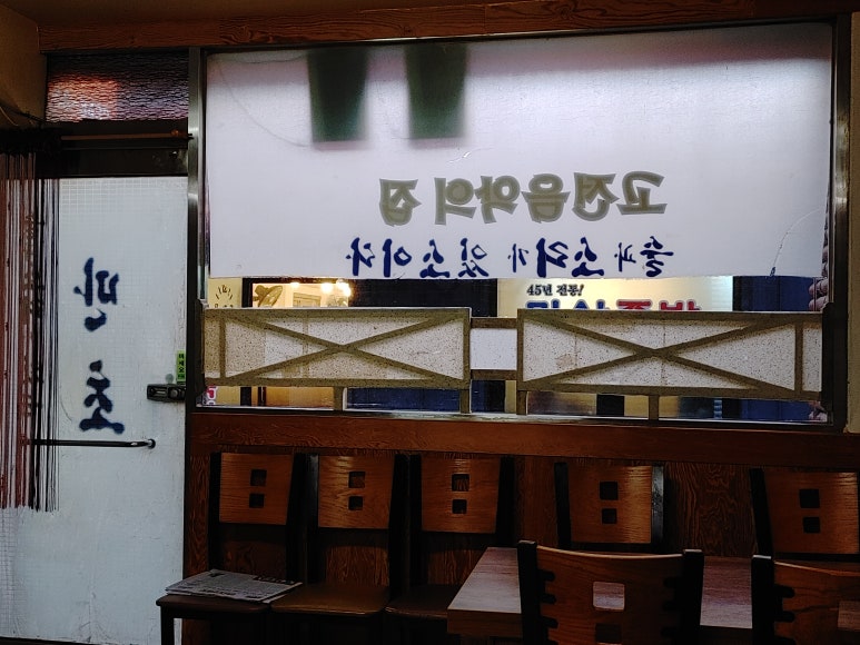 만초집 이미지