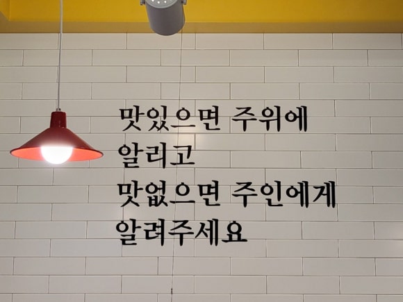 진도리닭도리탕진주 이미지