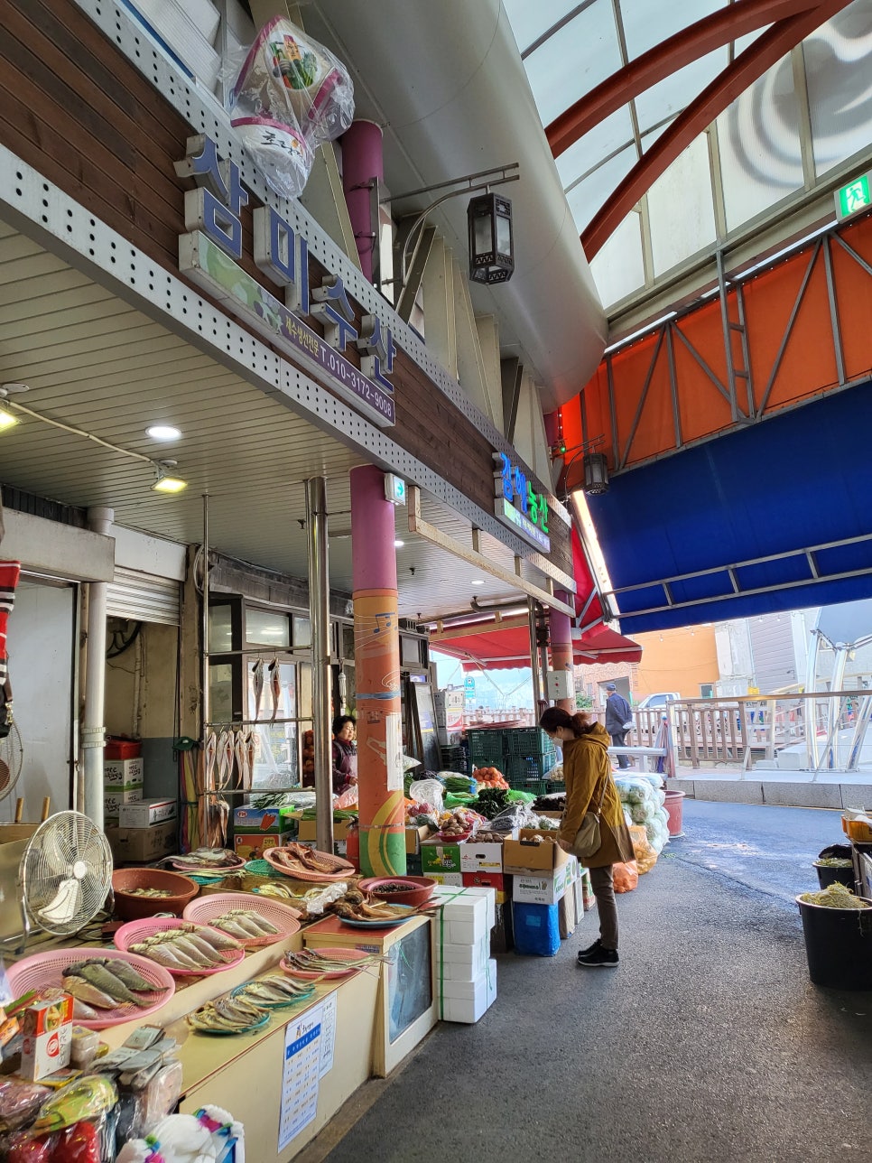 삼미수산 이미지