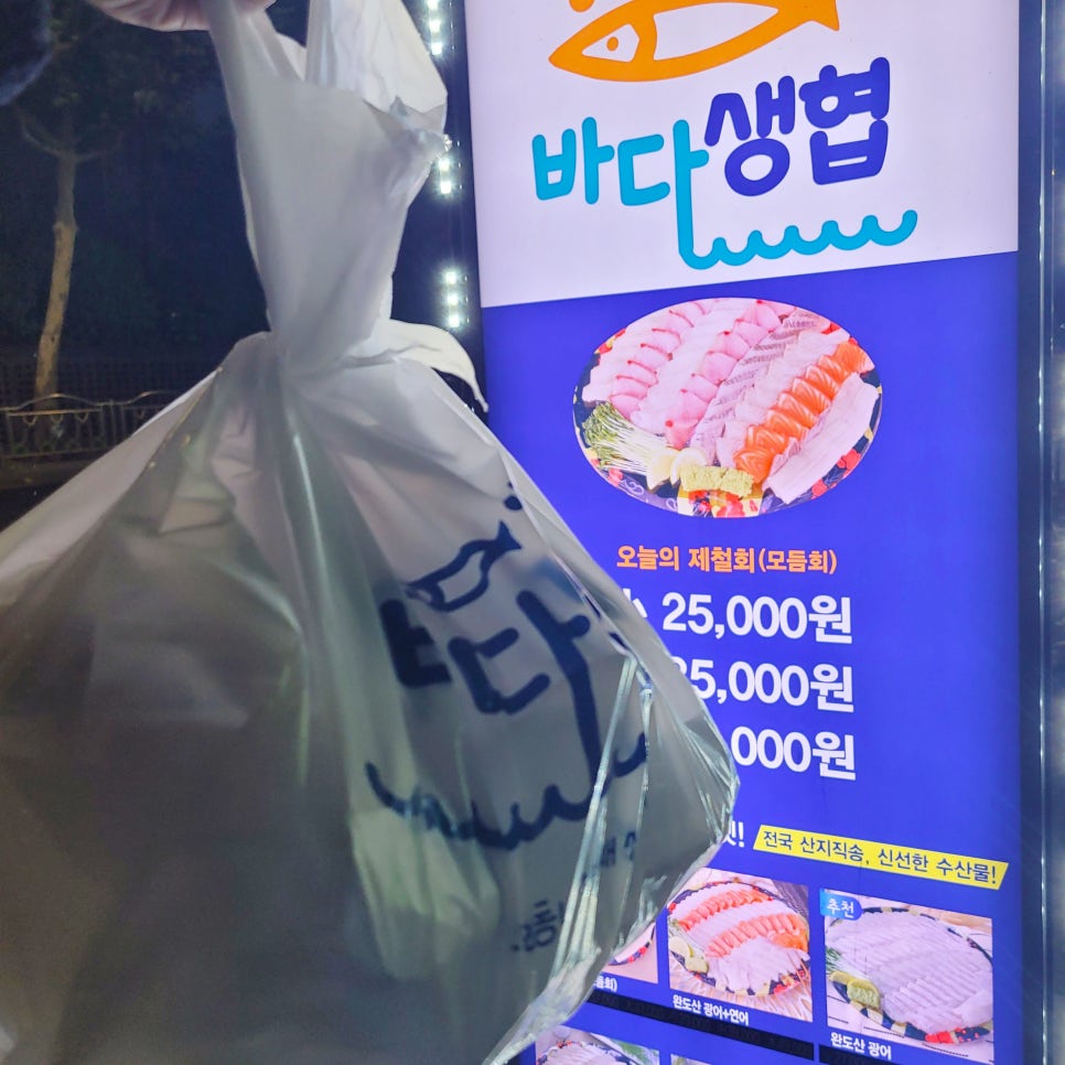 바다생협 자양점 이미지
