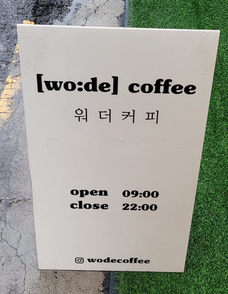 워더커피 이미지
