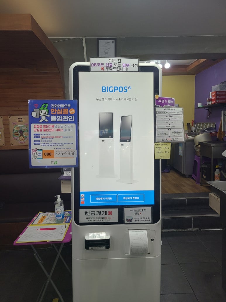떡보라2호점 이미지