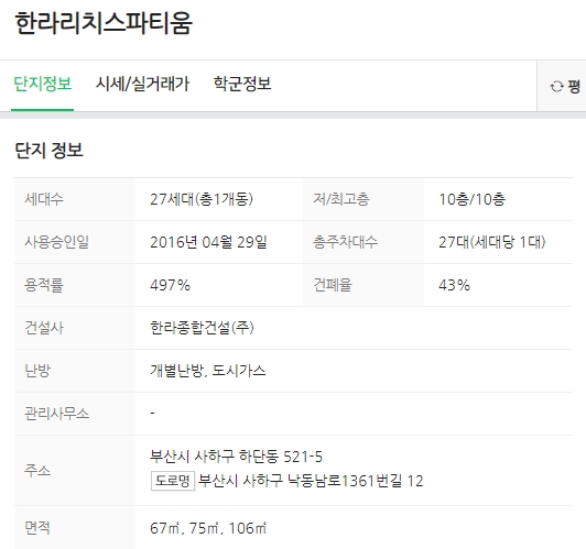 7세븐세탁소 이미지