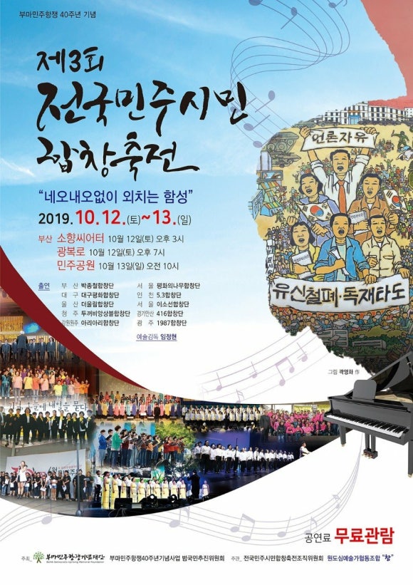 더울림 이미지