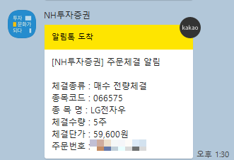 (주)엘지전자 이미지