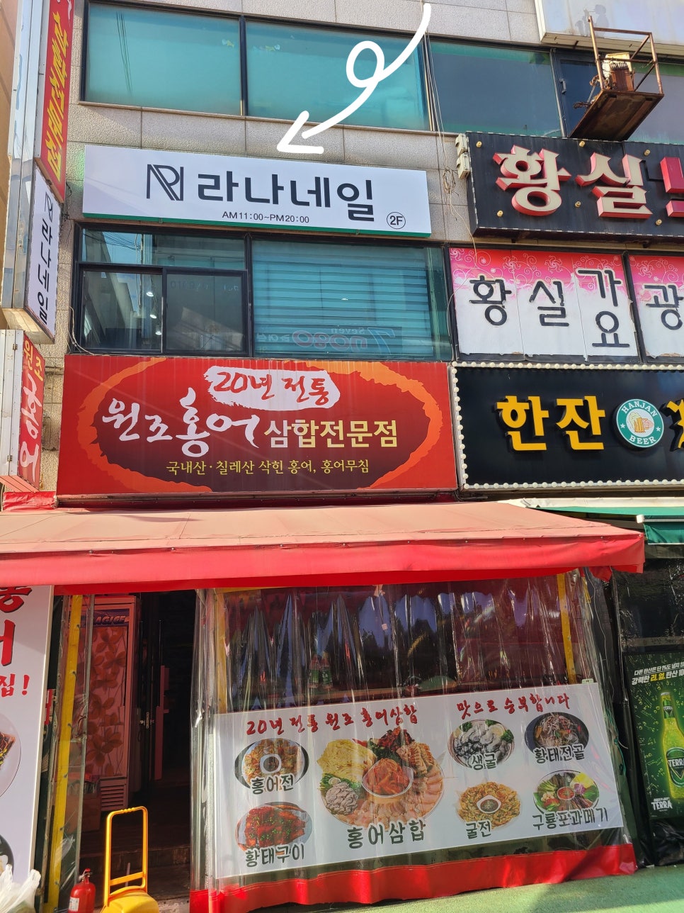 라나네일 이미지