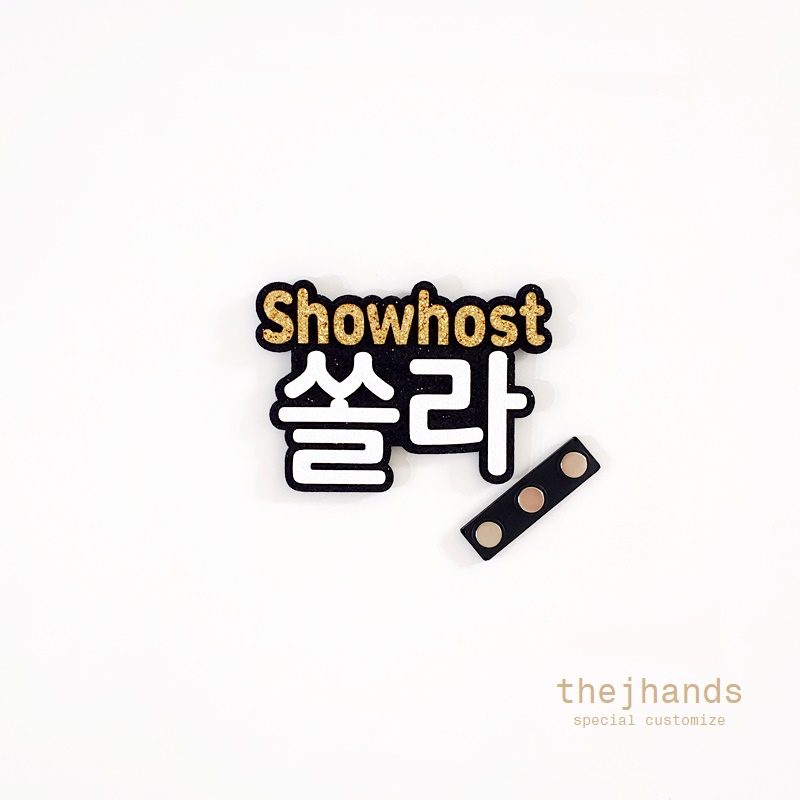 제이쏠라 이미지