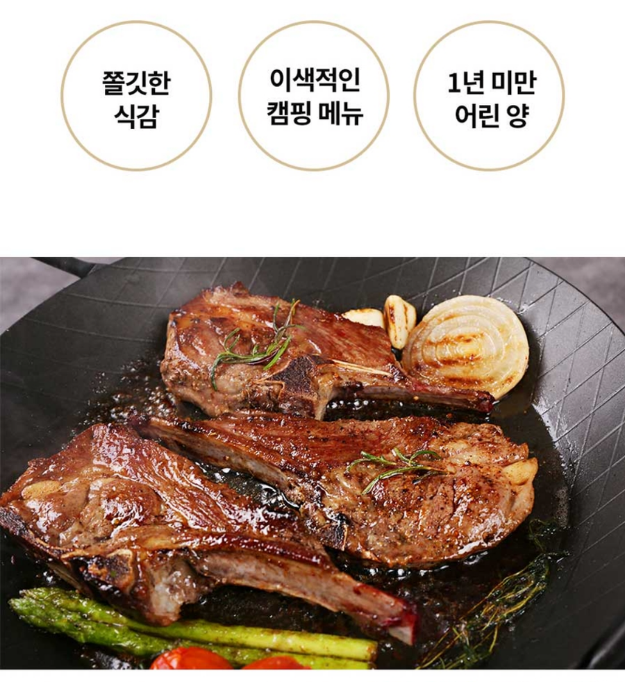 (주)신돈축산유통 이미지