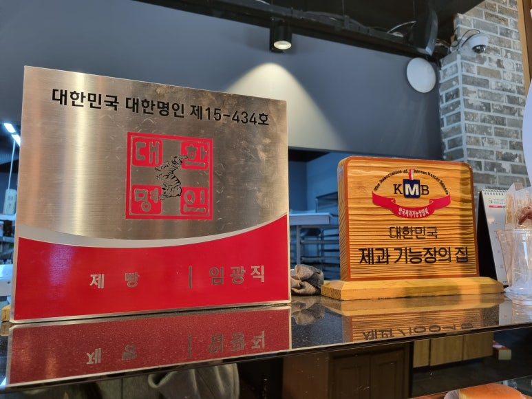 해운대빵사랑협동조합 이미지