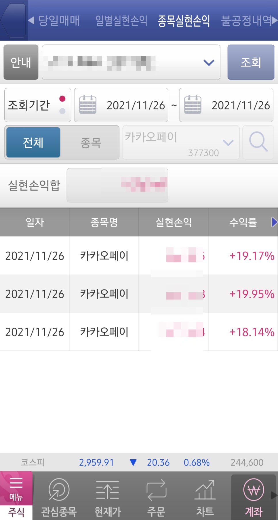 (주)이마트 여의도점 이미지