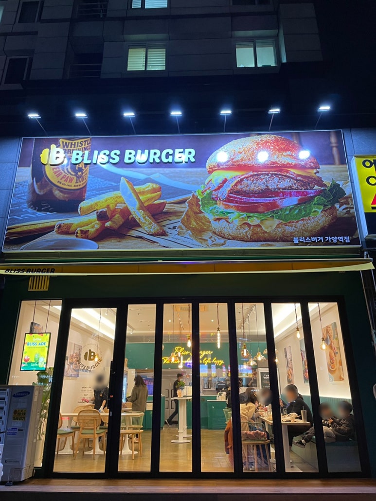 맘스터치 가양역점 이미지