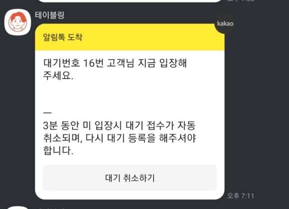 진호횟집 이미지