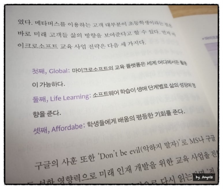사피엔스스쿨 이미지