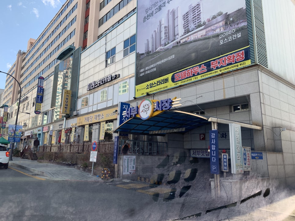 더조은아이스크림 이미지