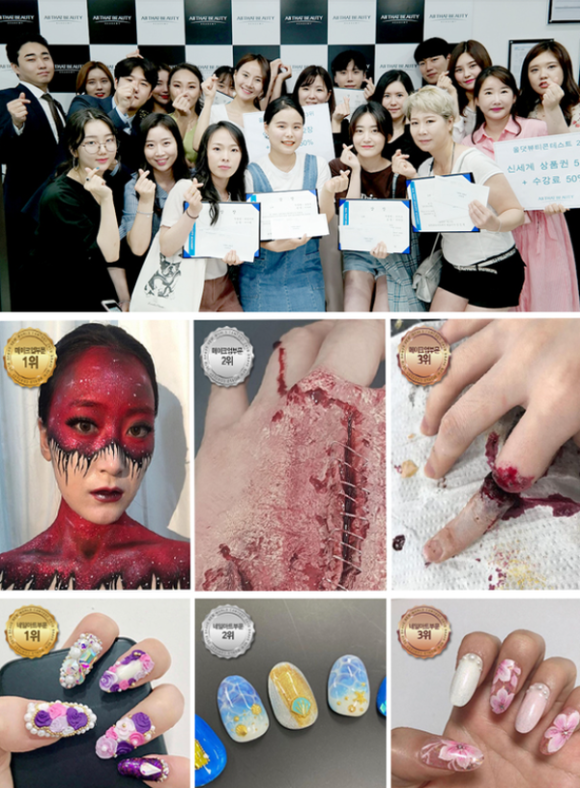 올댓뷰티아카데미대구 이미지