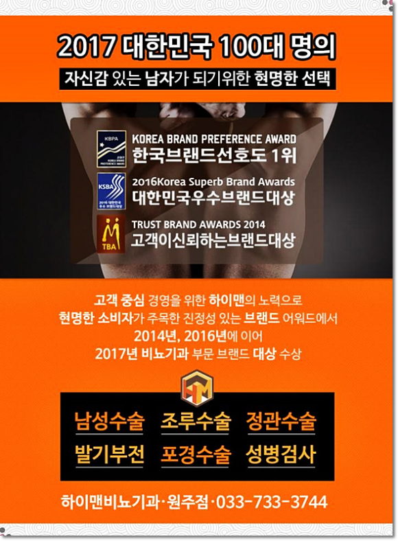 시원비뇨기과의원 이미지