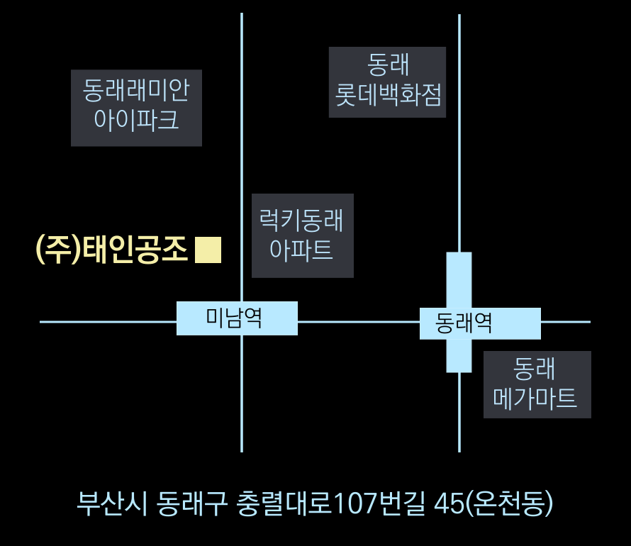 태인에어컨 이미지