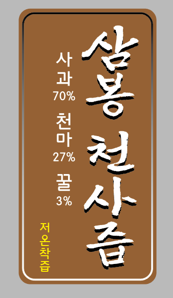 천마상회 이미지
