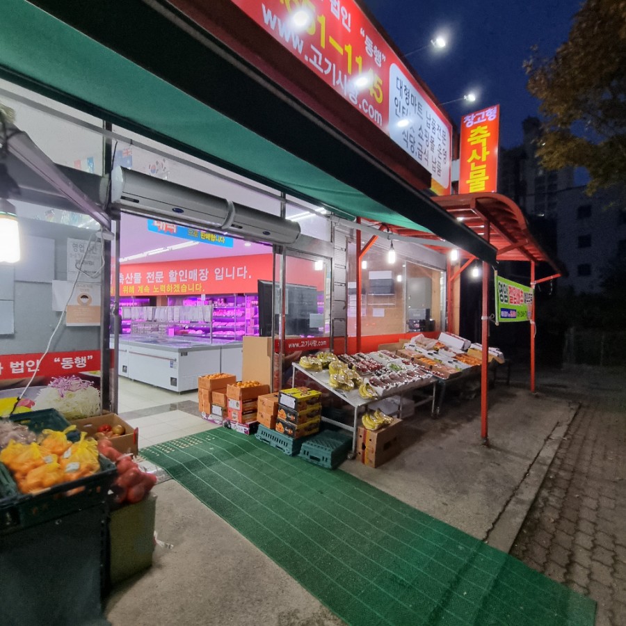 암소창고 이미지