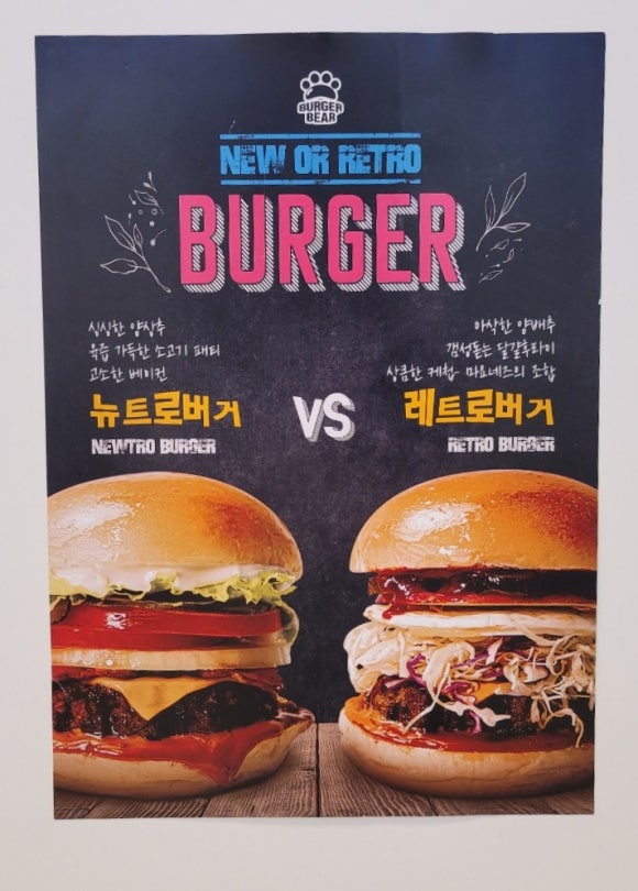 버거베어일산차 이미지