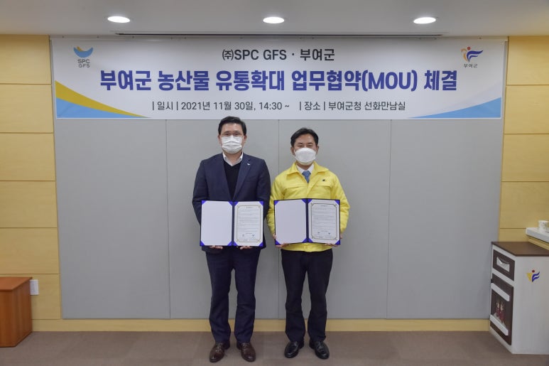 맑은유통 이미지