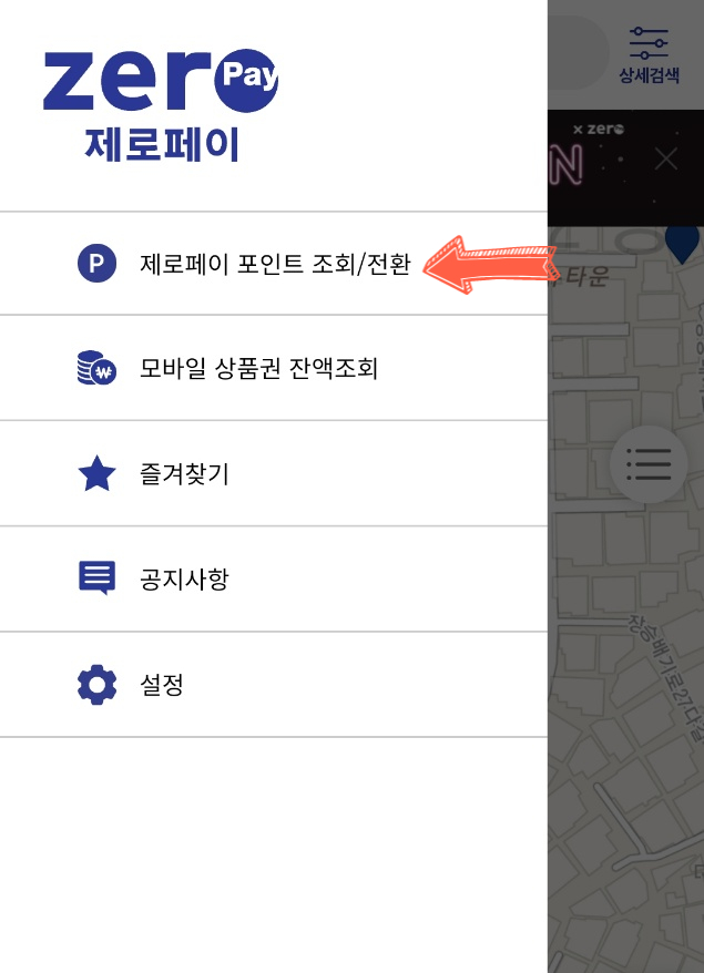 온포인트 이미지