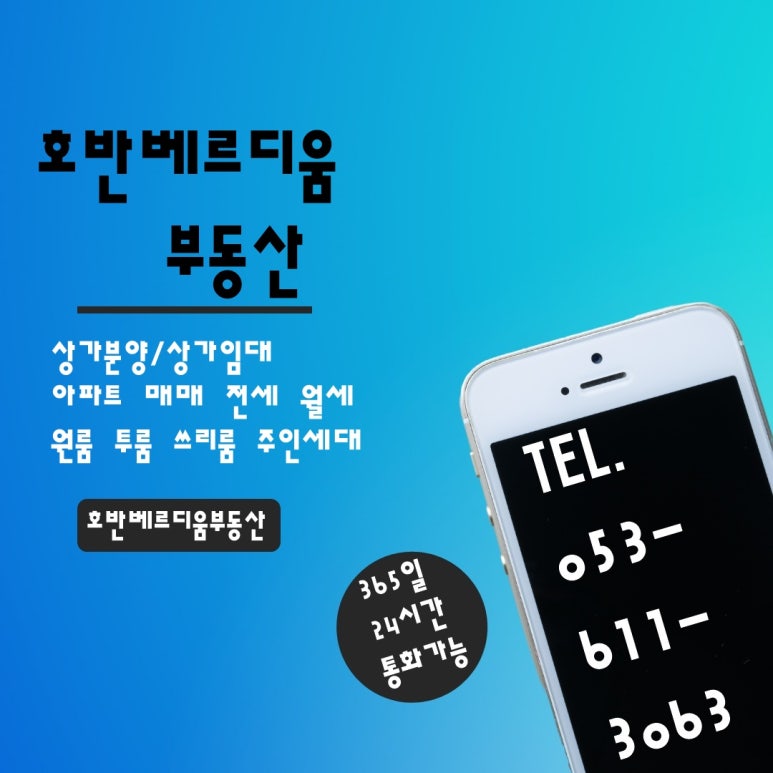 왕복어식당 이미지