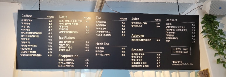 커피보카 이미지