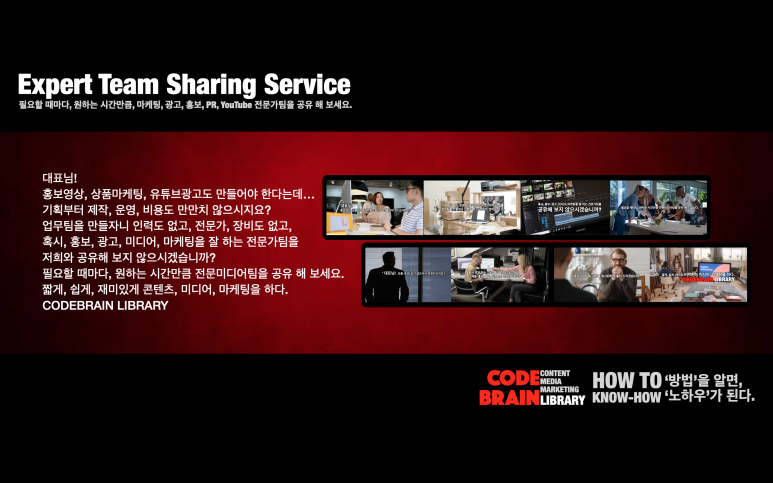 브레인코드 이미지