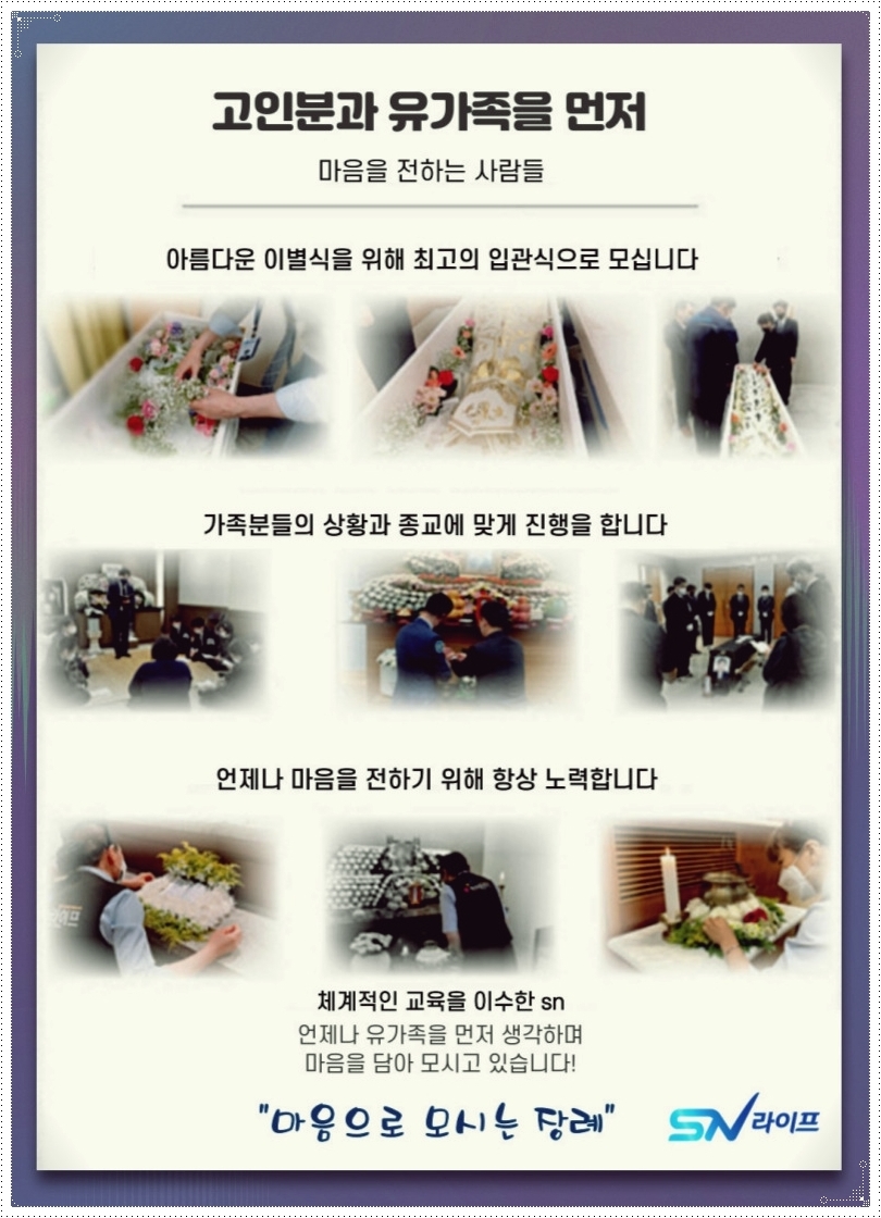 해남우리병원 이미지