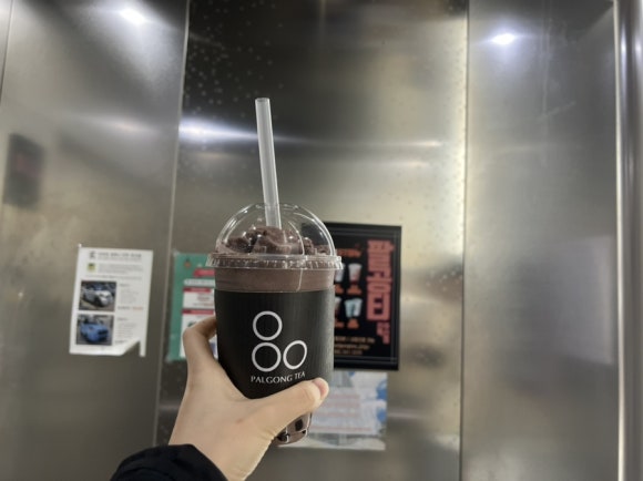 워워벨 이미지