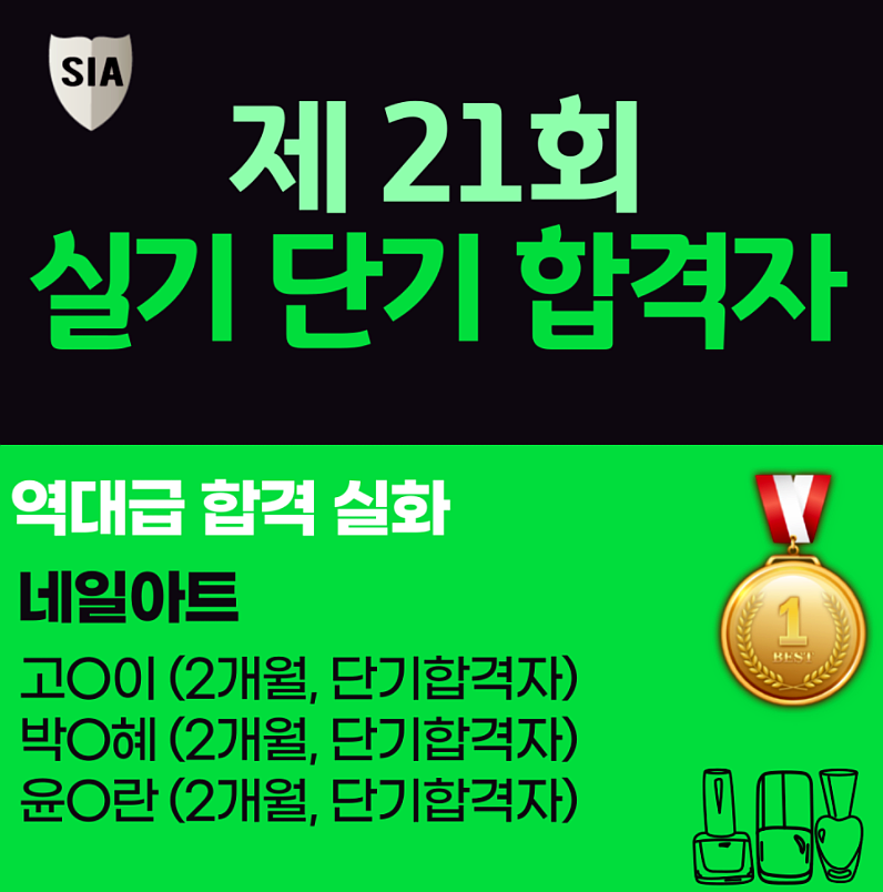 시아뷰티 이미지